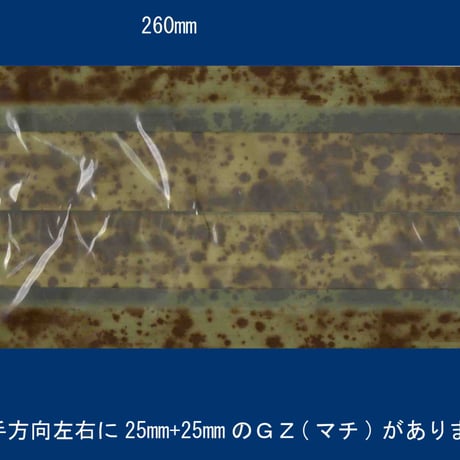 おにぎり＋おかず包装 窓開き竹皮柄袋  １１円／２００枚ポリ梱包