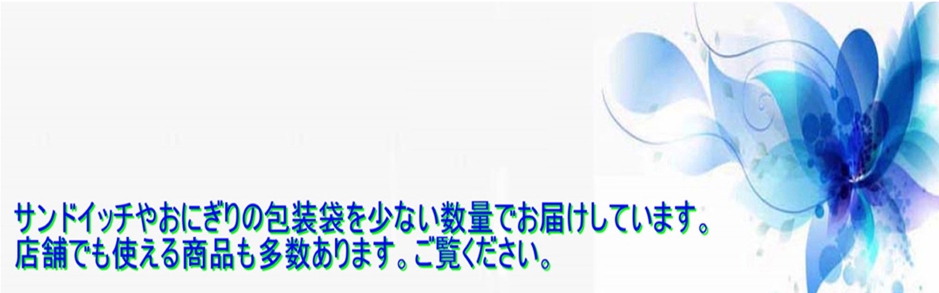 wintec's STORE
