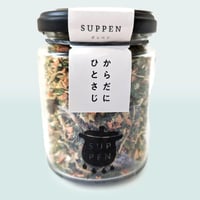 キノコベース 瓶入り