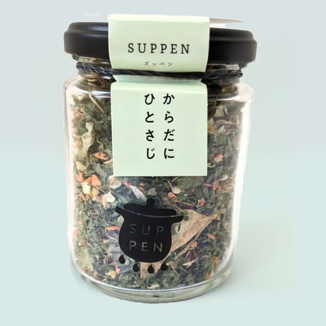 セロリベース   33g瓶入り