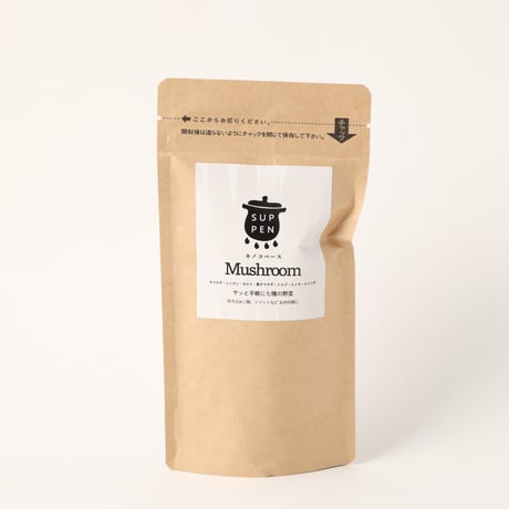 キノコベース 30g