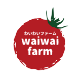 わいわいファーム