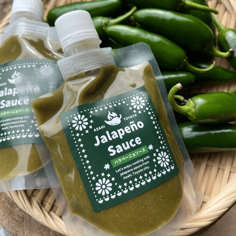 送料無料】豊田市旭産 ハラぺーニョソース 無添加 120g （2個おまとめ
