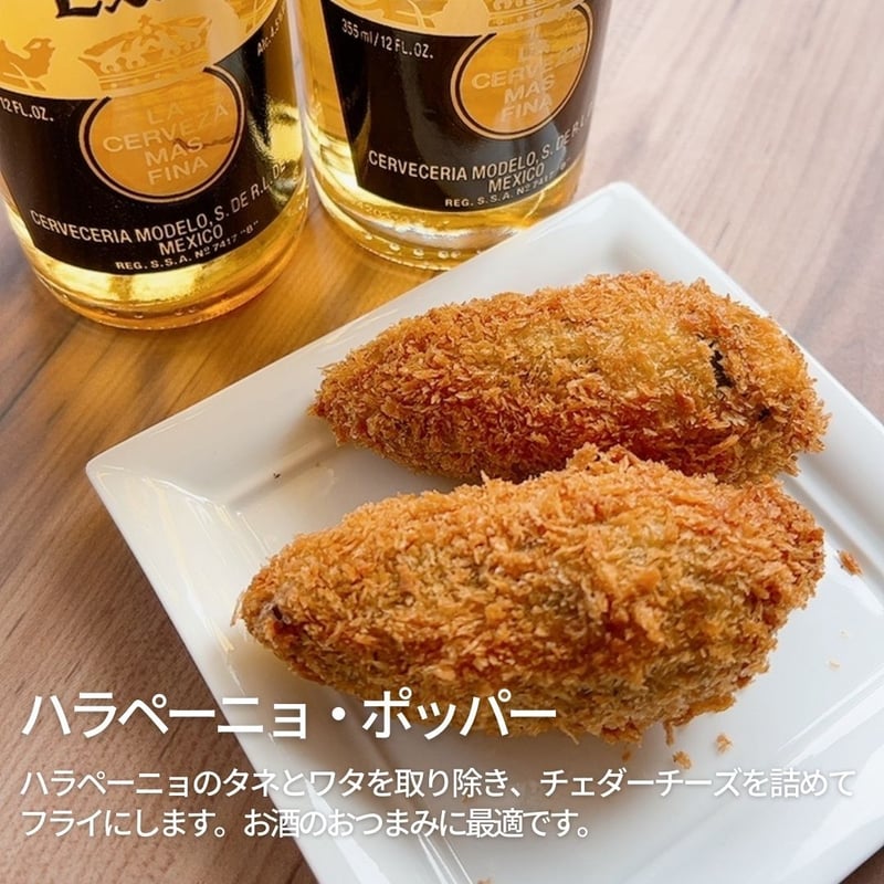 採れたて発送】愛知県豊田市旭産 ハラペーニョ 500g（約20個