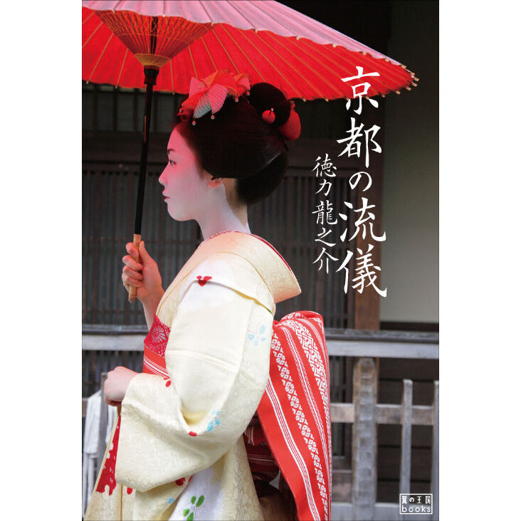 京都 舞妓さん 糸巻きの櫛 夏用 紫 幾岡屋 浴衣 甘やかし