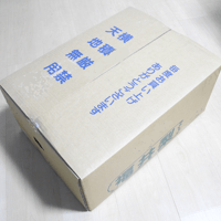 8、9月出荷　あわらの梨（訳有）