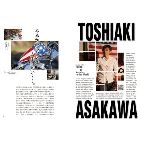 VIBES vol.376（2025年2月号）