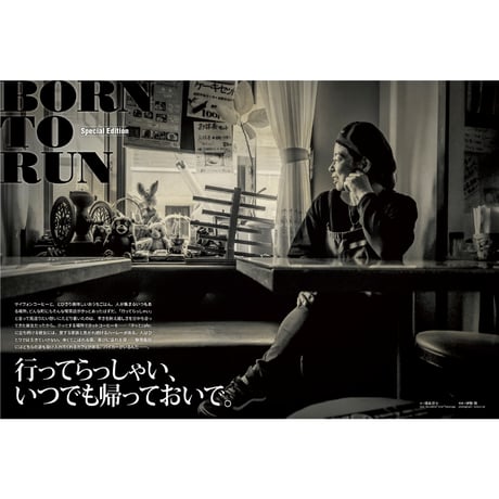 VIBES vol.381（2025年7月号）