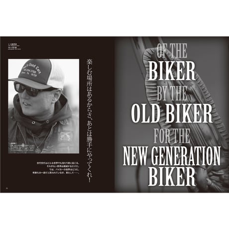 VIBES vol.392（2026年6月号）