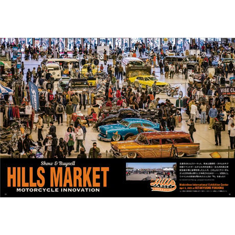 VIBES vol.380（2025年6月号）
