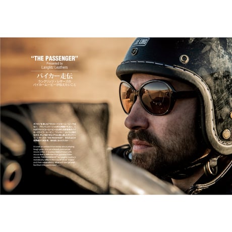 VIBES vol.368（2024年6月号）