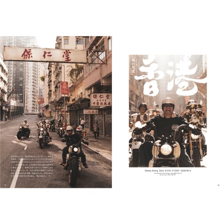 VIBES vol.373（2024年11月号）