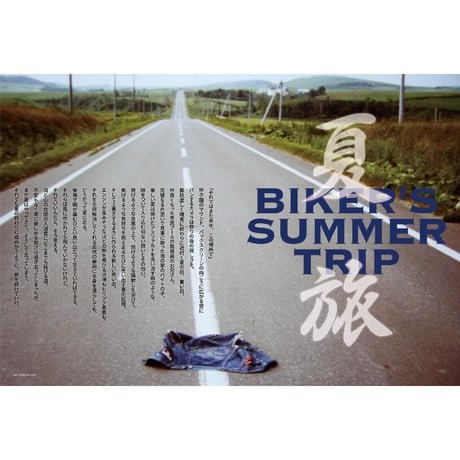 VIBES vol.348（2022年10月号）
