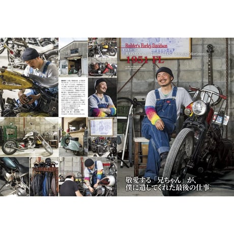 VIBES vol.344（2022年6月号）