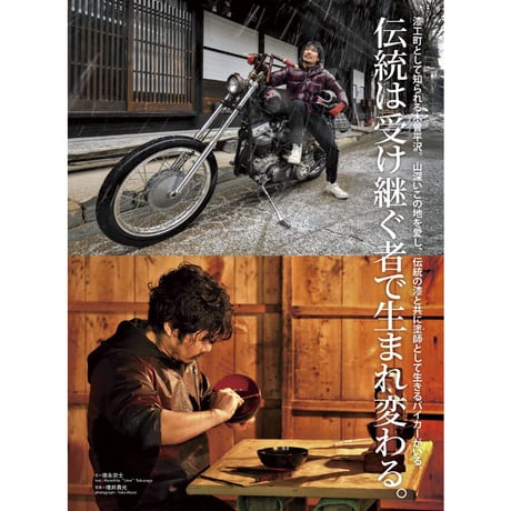 VIBES vol.342（2022年4月号）