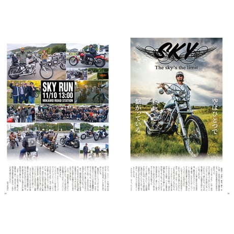VIBES vol.375（2025年1月号）