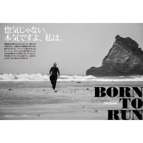VIBES vol.357（2023年7月号）