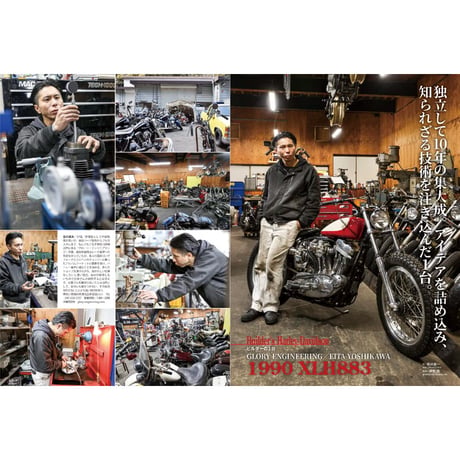 VIBES vol.353（2023年3月号）