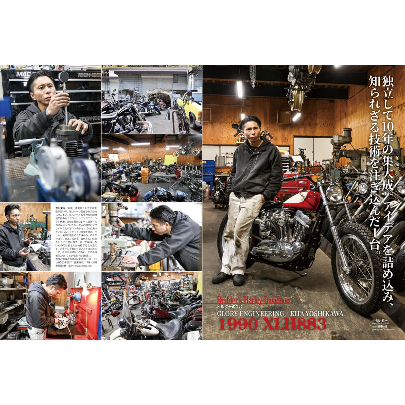 VIBES vol.353（2023年3月号） | VIBES MAGAZINE SHOP
