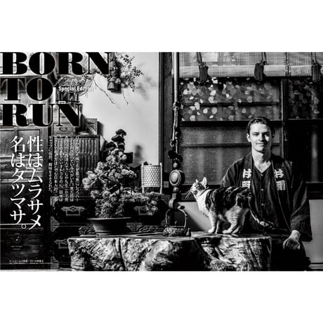 VIBES vol.366（2024年4月号）