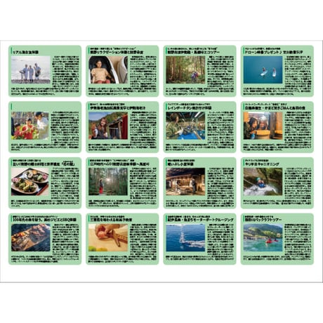 VIBES vol.358（2023年8月号）