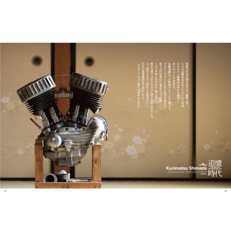 VIBES vol.387（2026年1月号）