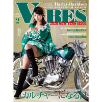 VIBES vol.388（2026年2月号）