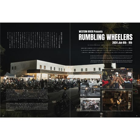 VIBES vol.370（2024年8月号）