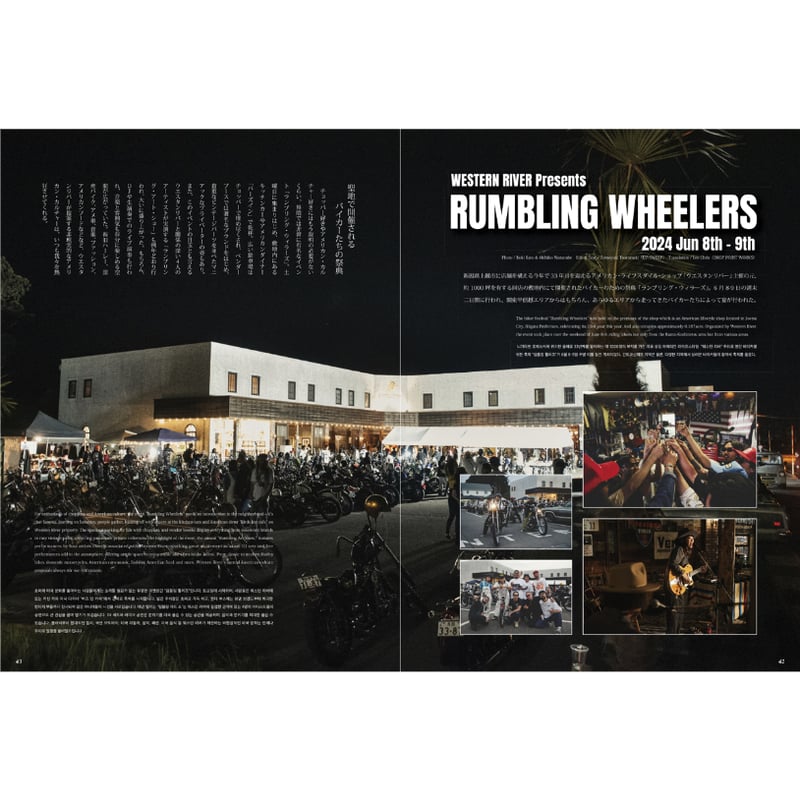 VIBES vol.370（2024年8月号） | VIBES MAGAZINE SHOP