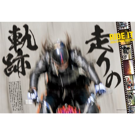 VIBES vol.366（2024年4月号）