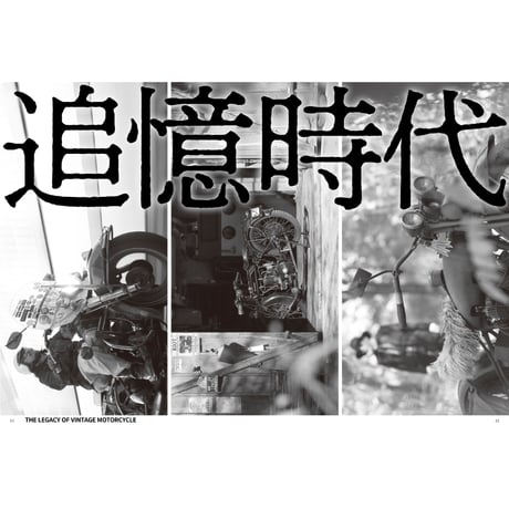 VIBES vol.387（2026年1月号）