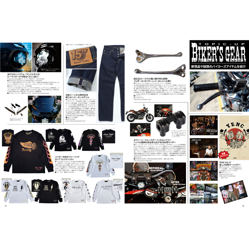 VIBES vol.373（2024年11月号） | VIBES MAGAZINE SHOP