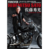 FOREVER 佐藤秀光メモリアルブック