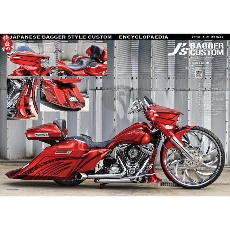 BAGGER vol.2(VIBES4月号増刊) | VIBES MAGAZINE SHOP BAGGER vol.2(VIBES4月号増刊) | VIBES MAGAZINE SHOP