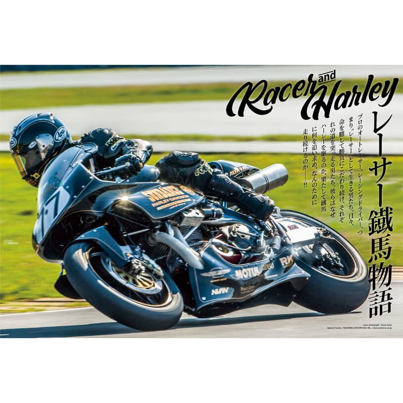 VIBES vol.355(2023年5月号) | VIBES MAGAZINE SHOP VIBES vol.355(2023年5月号) | VIBES MAGAZINE SHOP
