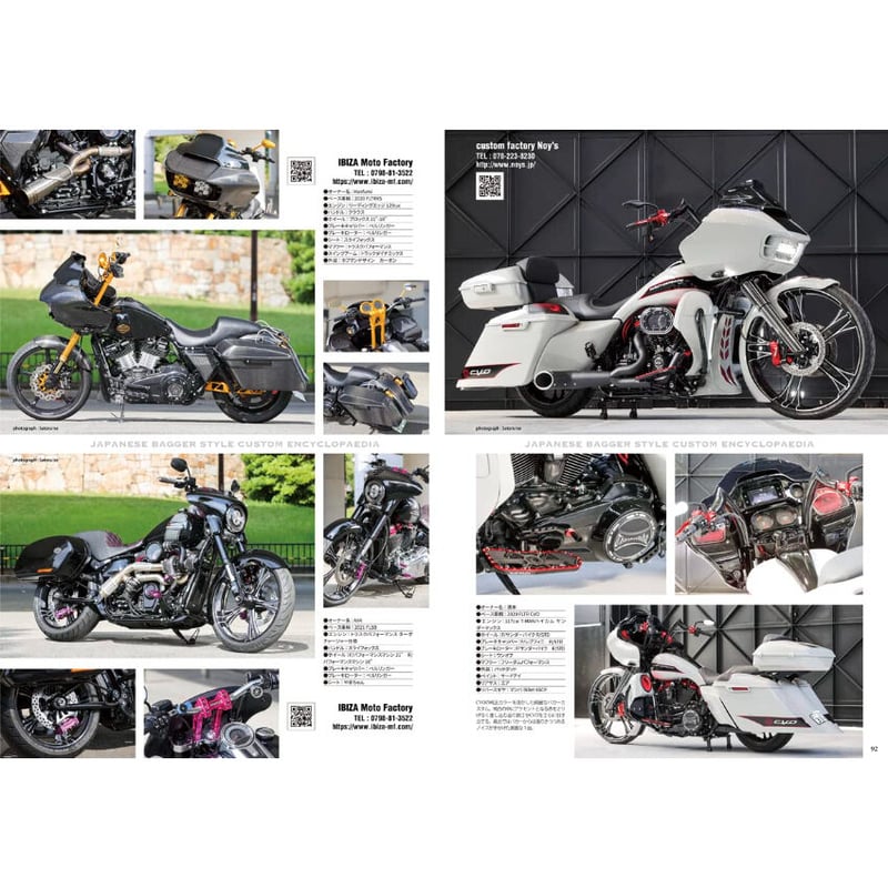 BAGGER vol.2(VIBES4月号増刊) | VIBES MAGAZINE SHOP BAGGER vol.2(VIBES4月号増刊) | VIBES MAGAZINE SHOP