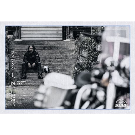 VIBES vol.393（2026年7月号）