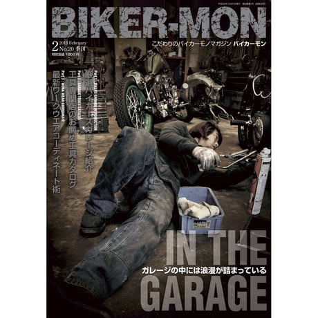 CATEGORY BIKER-MON | VIBES MAGAZINE SHOP CATEGORY BIKER-MON | VIBES MAGAZINE SHOP