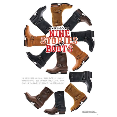 VIBES vol.355（2023年5月号）