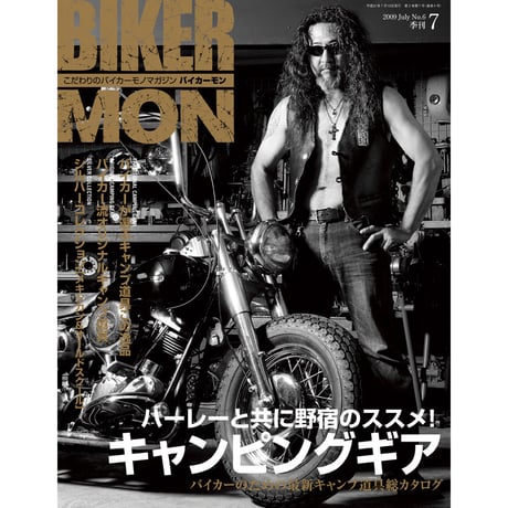 CATEGORY BIKER-MON | VIBES MAGAZINE SHOP