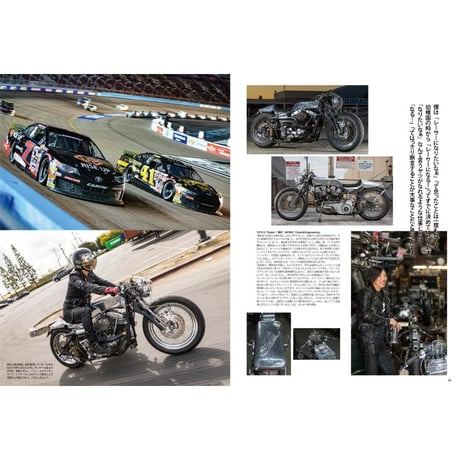 VIBES vol.355（2023年5月号）
