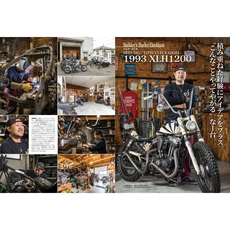 VIBES vol.350（2022年12月号）