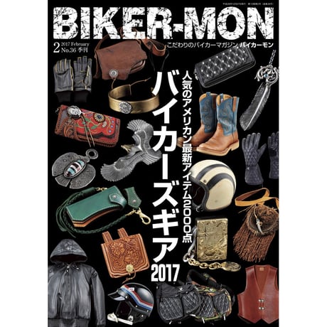 希少❗️洋雑誌【ENCENS MAGAZINE】 22号/モード/ハイファッション 希少❗️洋雑誌【ENCENS MAGAZINE】 22号/モード/ハイ