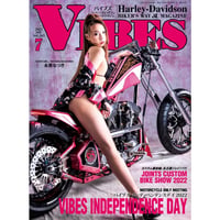 VIBES vol.345（2022年7月号）