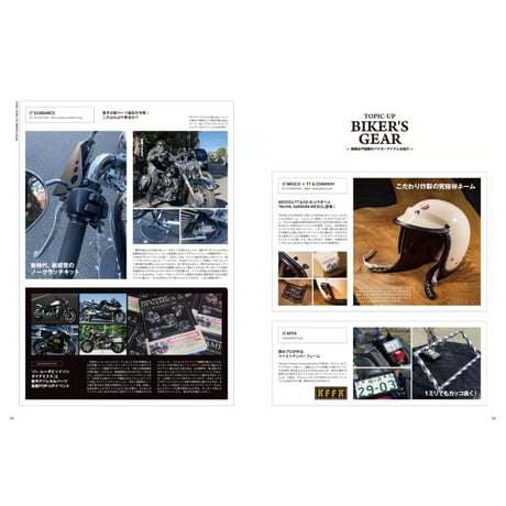 VIBES vol.376（2025年2月号）
