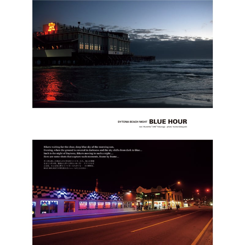 VIBES vol.366（2024年4月号） | VIBES MAGAZINE SHOP