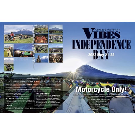VIBES vol.343（2022年5月号）