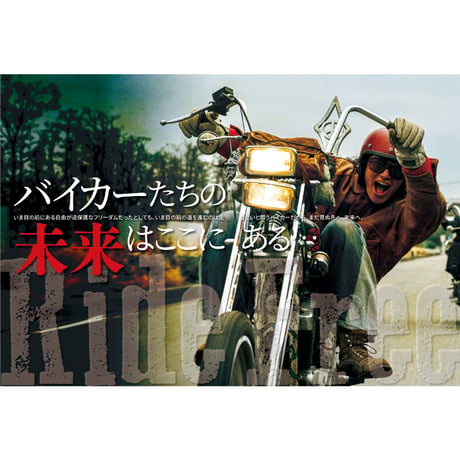 VIBES vol.367（2024年5月号）