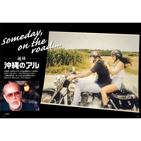 VIBES vol.355（2023年5月号）