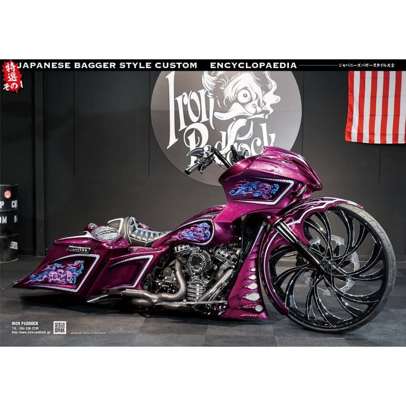 BAGGER vol.2(VIBES4月号増刊) | VIBES MAGAZINE SHOP BAGGER vol.2(VIBES4月号増刊) | VIBES MAGAZINE SHOP